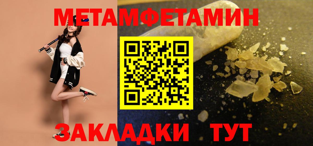 АМФЕТАМИН VHQ Обнинск