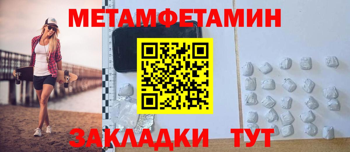 Амфетамин  АМФЕТАМИН Розовый  Вход с VPN  Обнинск 