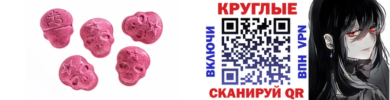 Экстази 99%  Обнинск 