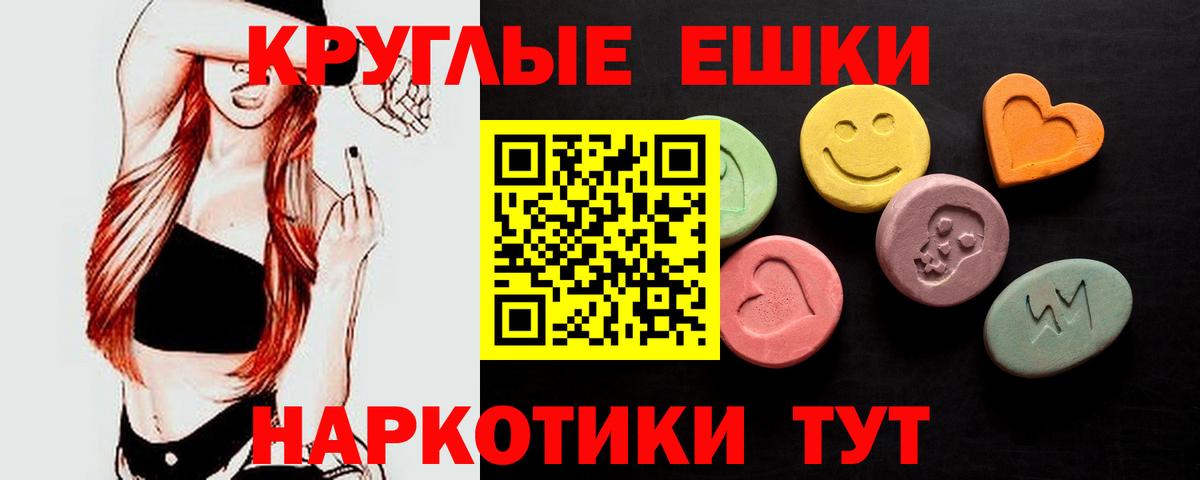 Ecstasy louis Vuitton Обнинск