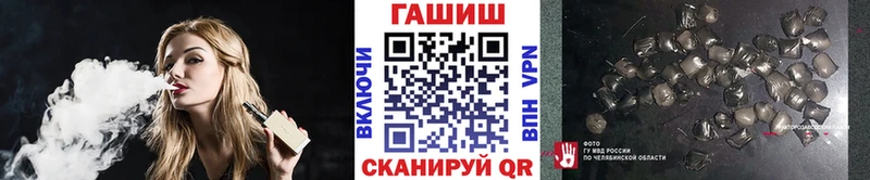 продажа наркотиков  Обнинск  ГАШИШ Ice-O-Lator 