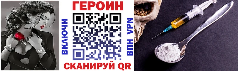 купить сайты omg как войти Героин Heroin Обнинск