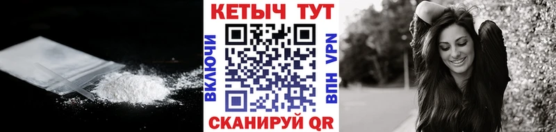 КЕТАМИН VHQ  Обнинск 