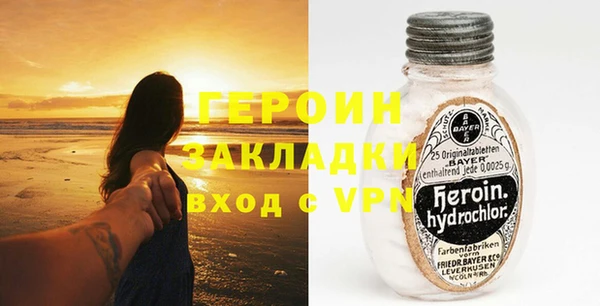 бутират Михайловка