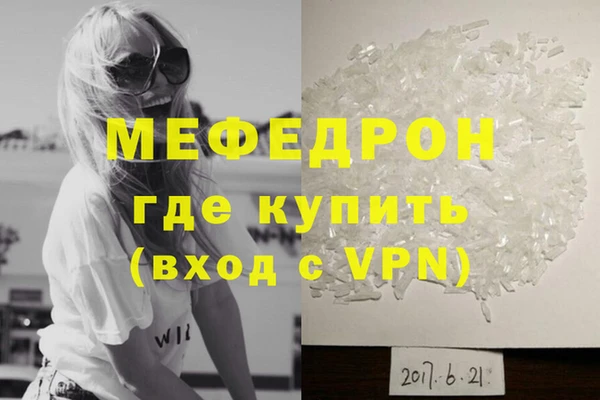 кокаин VHQ Михайловск