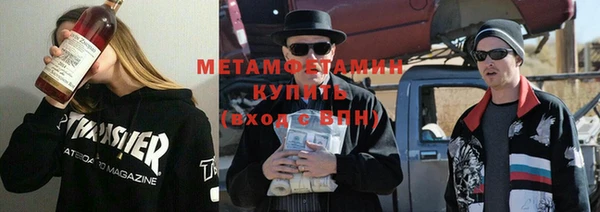 бутират Михайловка