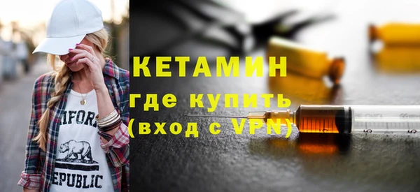 бутират Михайловка