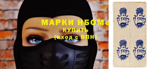 кокаин VHQ Михайловск