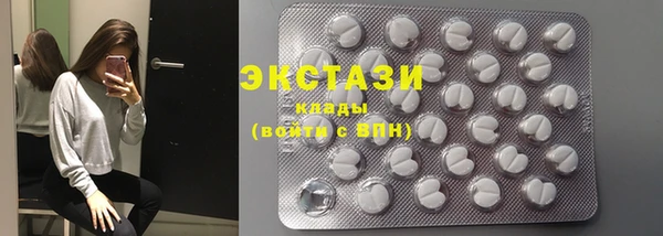 бутират Михайловка