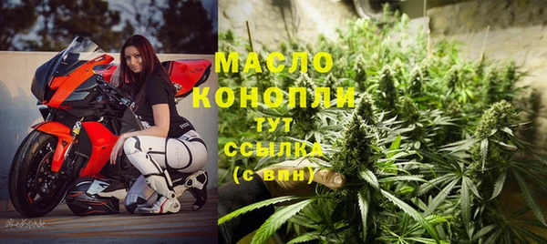 бутират Михайловка