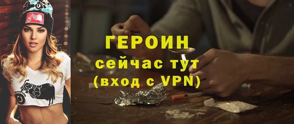 кокаин VHQ Михайловск