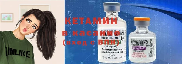 кокаин VHQ Михайловск