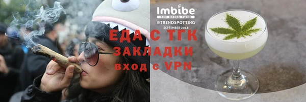 кокаин VHQ Михайловск