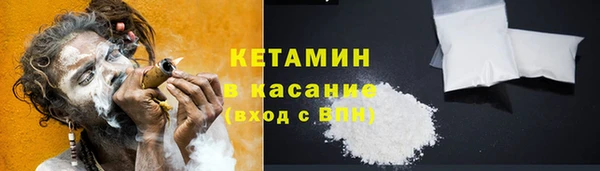 бутират Михайловка