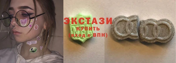 бутират Михайловка
