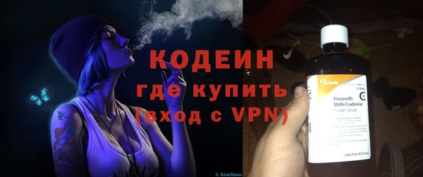бутират Михайловка