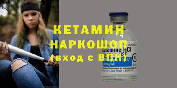 бутират Михайловка