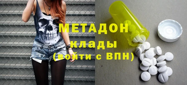 бутират Михайловка