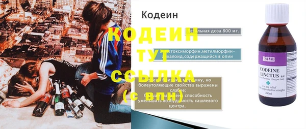 кокаин VHQ Михайловск