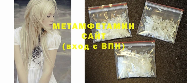бутират Михайловка