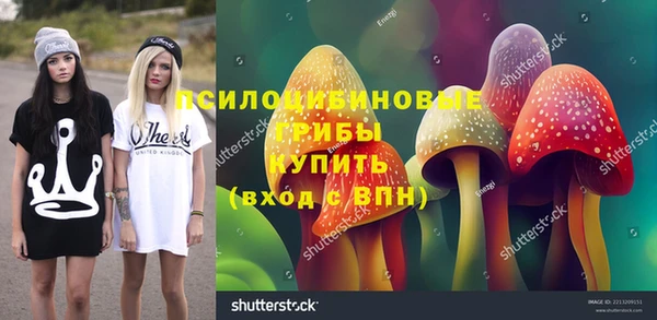 кокаин VHQ Михайловск