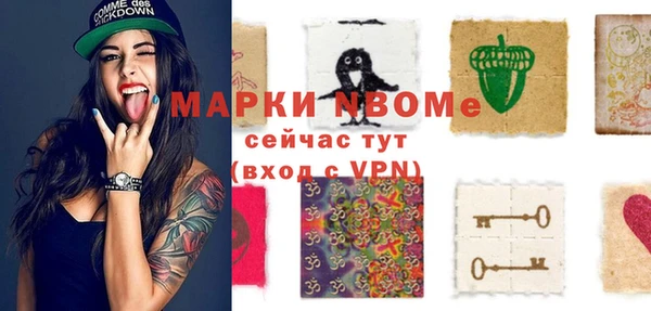 кокаин VHQ Михайловск