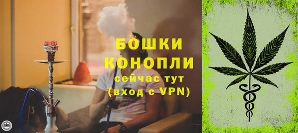 бутират Михайловка