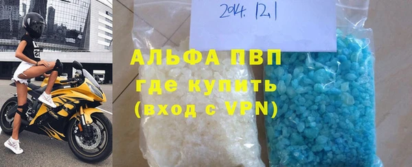 кокаин VHQ Михайловск