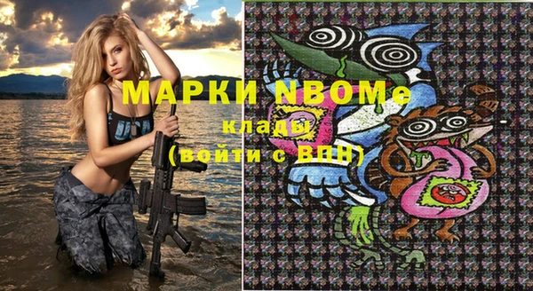 бутират Михайловка