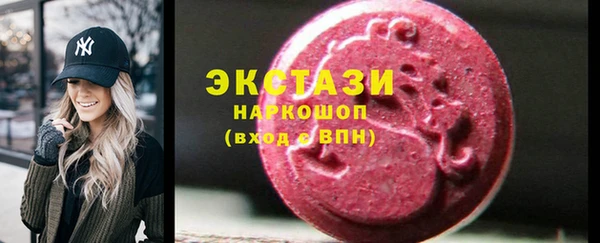 бутират Михайловка