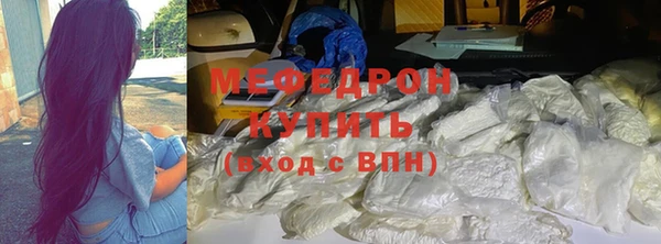 кокаин VHQ Михайловск