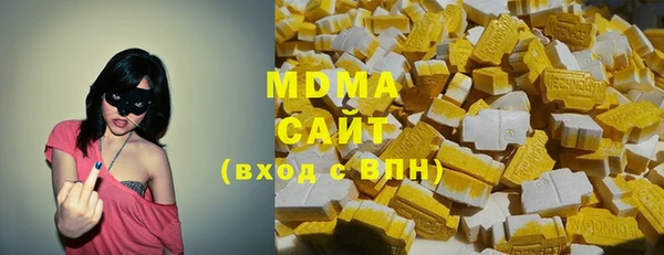 2c-b Богородицк