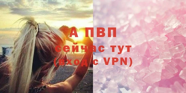 кокаин VHQ Михайловск