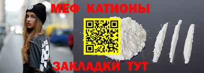мдпв Бугуруслан
