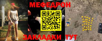 мдпв Бугуруслан