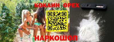наркотики Будённовск
