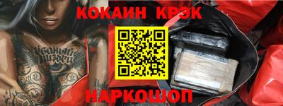 наркотики Будённовск