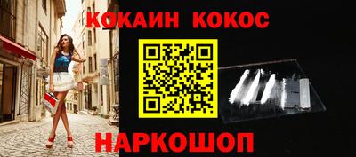 наркотики Будённовск
