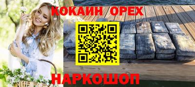 героин Беслан