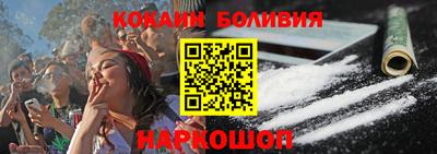 соль курить ск Бийск