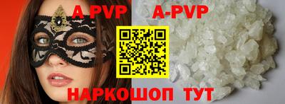 наркотики Будённовск
