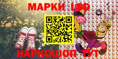 героин Беслан