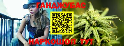 соль курить ск Бийск