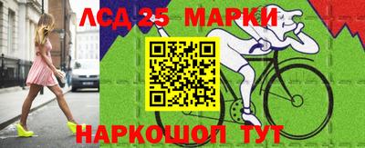 соль курить ск Бийск