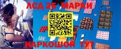 соль курить ск Бийск