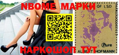 героин Беслан