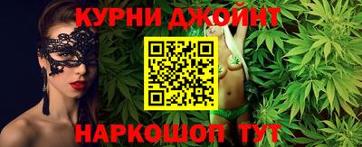 соль курить ск Бийск