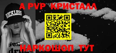 героин Бузулук