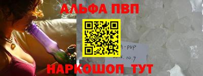 соль курить ск Бийск