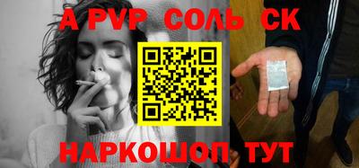героин Бузулук